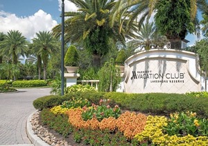 Marriott Lakeshore Reserve 1BD villa sleeps 4